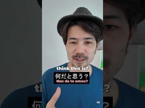思う vs. 想う #learnjapanese
