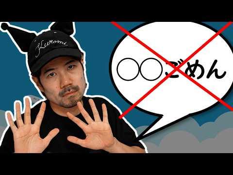 Stop Apologizing in Japanese Like This