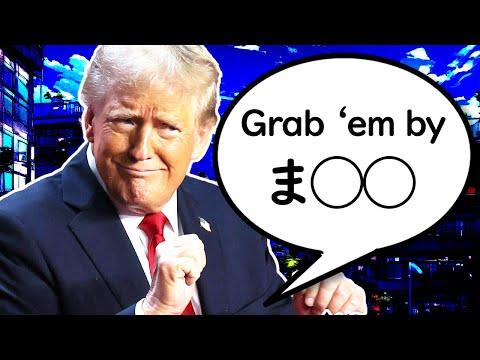 How Would Trump Sound in Japanese?