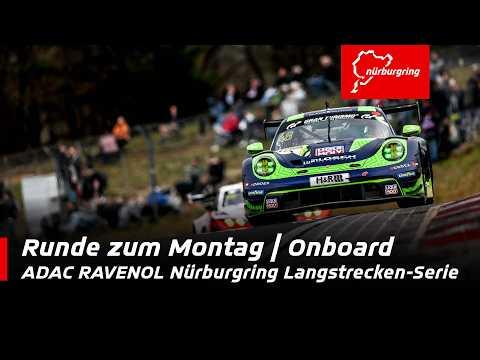 Runde zum Montag | Onboard NLS 2