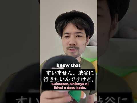 "Is it natural to say 渋谷に行きたいんですが... (leaving the actual question out)?" #learnjapanese