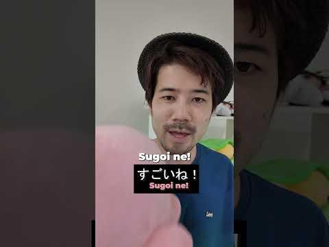 How to say "I'm proud of you" in Japanese #learnjapanese