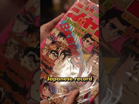 The OLDEST Shonen Jump Issue