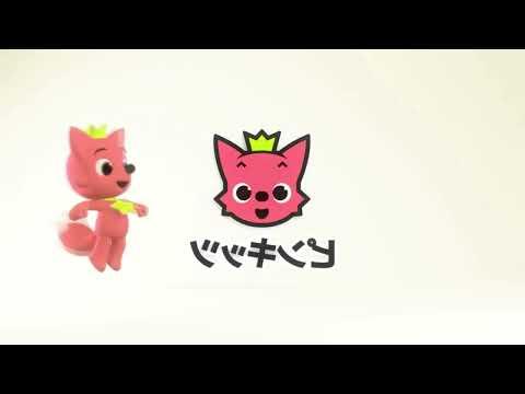 Pinkfong Japan Old Intro Sparta Pitch Intro Logo Effects Sponsored By Klasky Csupo 2001 Effects