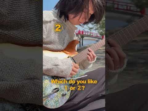 Which do you like ① or ②?