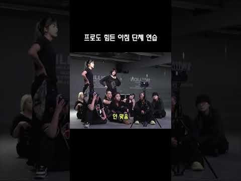 프로 댄서도 아침 연습은 힘들어요😭