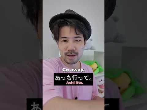 How to Say "Back Off" in Japanese #learnjapanese