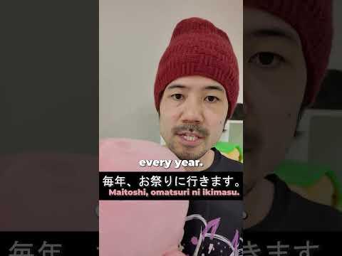 "Can you say ませか or たいますか when asking someone if they want to enter?" #learnjapanese