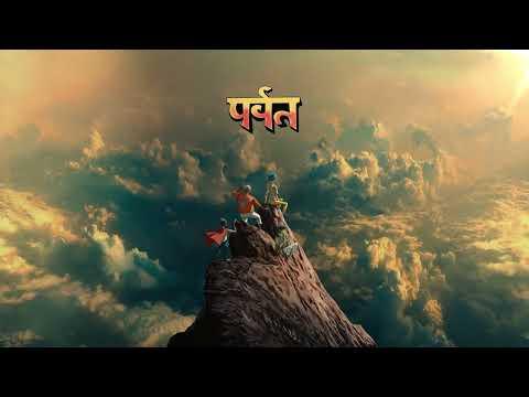 Gorillaz  - The Plastic Guru ft. Johnny Marr and Anoushka Shankar