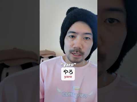 "Why is it written 行こう and やろう, but it sounds like you're saying 行く and やる?" #learnjapanese