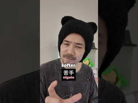 嫌い vs. 苦手 #learnjapanese