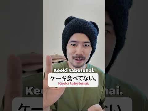 "How to turn a Keigo sentence into a non-Keigo sentence?" #learnjapanese