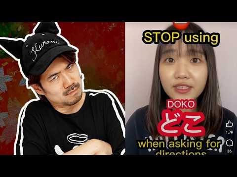 "Stop Using どこ Doko"