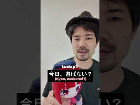 Basic Japanese Sentence Structure No. 23 遊ぶ #learnjapanese