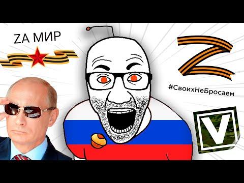 Russia's Z Reddit is Insufferable 🇷🇺 PIKABU