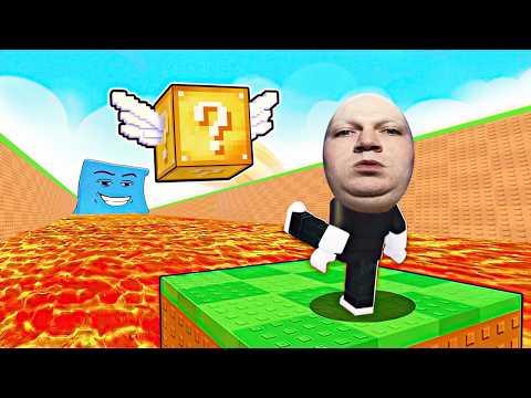 KICK A LUCKY BLOCK