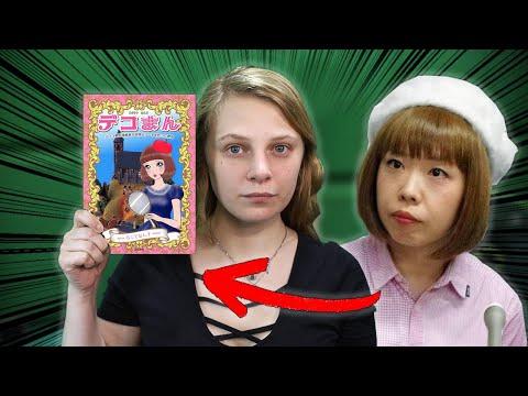 This Manga Brought A Woman To Jail