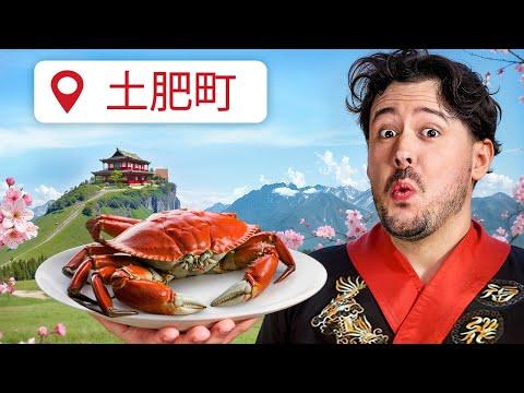 Ich esse alles in einem JAPANISCHEM DORF! 🇯🇵