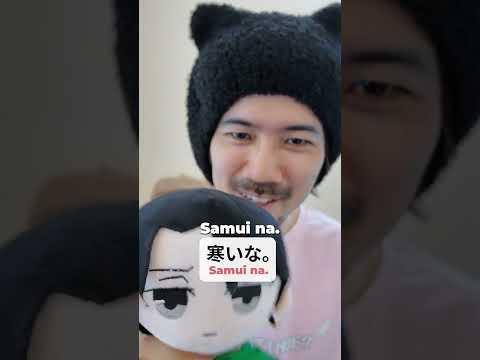 な vs. ね #learnjapanese