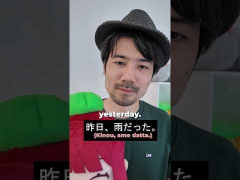 How to use だった (datta) #learnjapanese