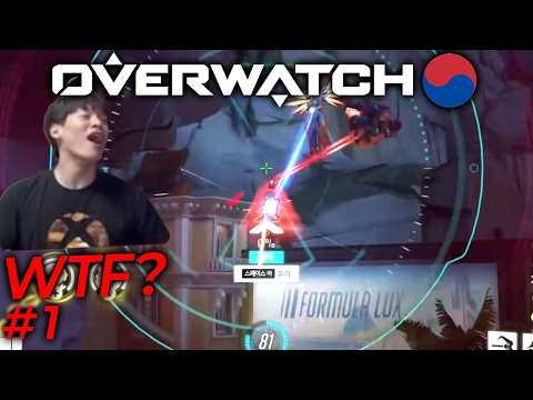 Korea's MOST VIEWED Overwatch Clips of the Week #1
