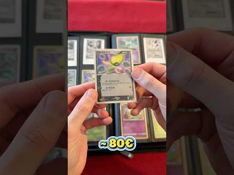 Neue Celebi, Relaxo und Onix Karten von euch! 😄 #trilluxe #pokèmon #pokemontcgcommunity #pokemon