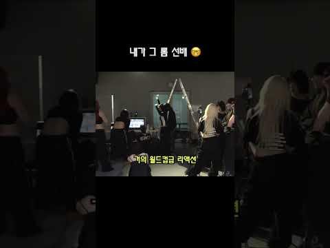 롬 선배를 소개합니다🤓✨