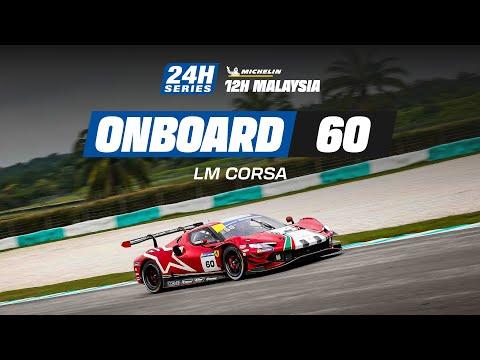 Onboard | RACE 12H MALAYSIA 2025 - #60 LM Corsa