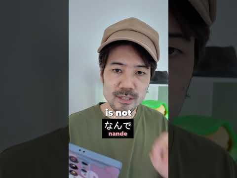 Learn Japanese with Me - https://bit.ly/4drmyU2