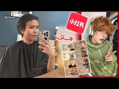 I dyed my hair to become a REDNOTE baddie