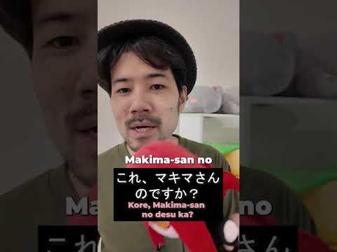 "How do you use "you" when asking someone a question?" #learnjapanese