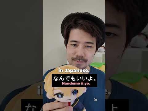 How to say "I don't care" in Japanese #learnjapanese