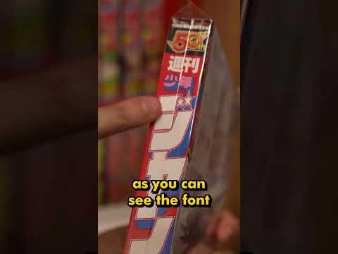 Throwback Edition of Shonen Jump