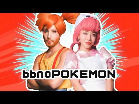 151 Pokémon with@bbnomoney
