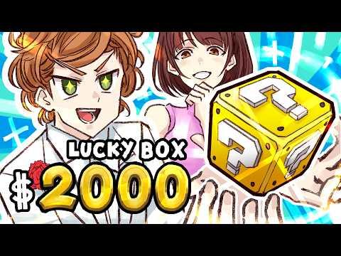 I Tried Japan's $2000 Lucky Bags Ft. Shibuya Kaho