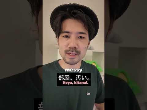 How to Say "Bro, You're a Mess!" in Japanese #learnjapanese