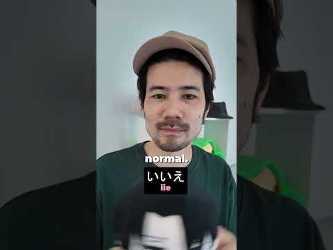 "Why do Japanese people say いえ instead of いいえ to say "no"?" #learnjapanese