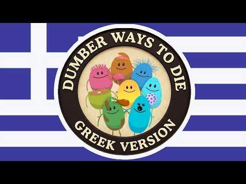 Dumber Ways To Die: Greek