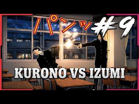 KURONO VS IZUMI  - GANTZ #9