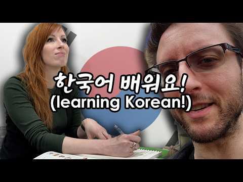 Come with us to Korean school!