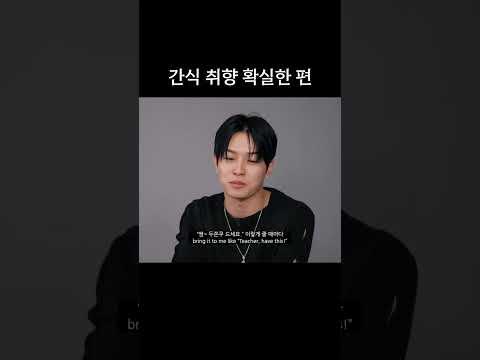 간식 취향 확실한 편 🍫
