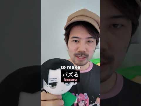 "English loan words are more informal." #learnjapanese