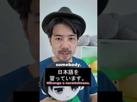 習う vs. 勉強する/学ぶ #learnjapanese