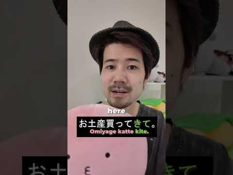 Explanation of the きて Endings for Verbs #learnjapanese