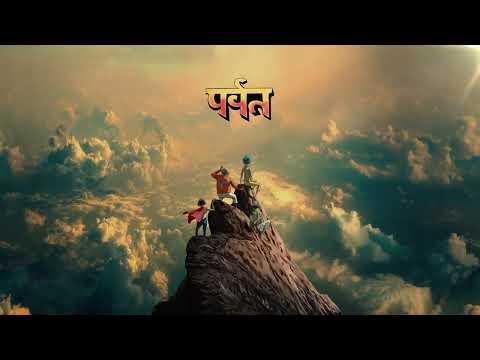 Gorillaz - The Sad God ft. Black Thought, Ajay Prasanna and Anoushka Shankar