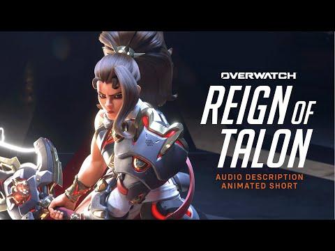#AudioDescription | Overwatch Cinematic | "Reign of Talon"