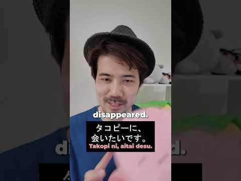 How to say "I miss you" in Japanese #learnjapanese