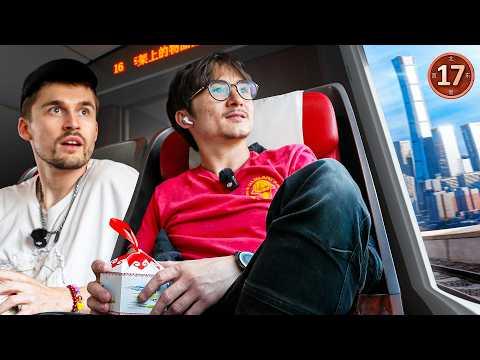 we got kicked out of China