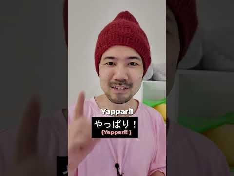 How to say "I knew it" in Japanese #learnjapanese