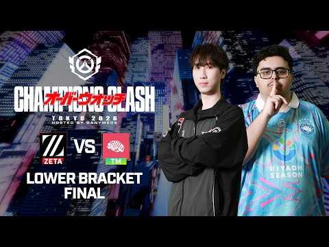 Champions Clash Lower Finals | OWCS 2026 ZETA DIVISION vs Twisted Minds